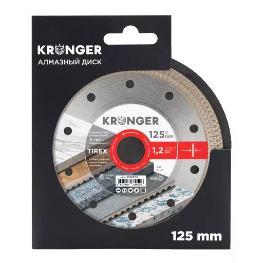 Диск алмазный ультратонкий X-тип 125*10*1.2*22,23 TIREX Kronger