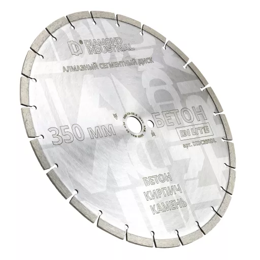 Алмазный диск по бетону 350 мм сегментный DILITE by Diamond Industrial