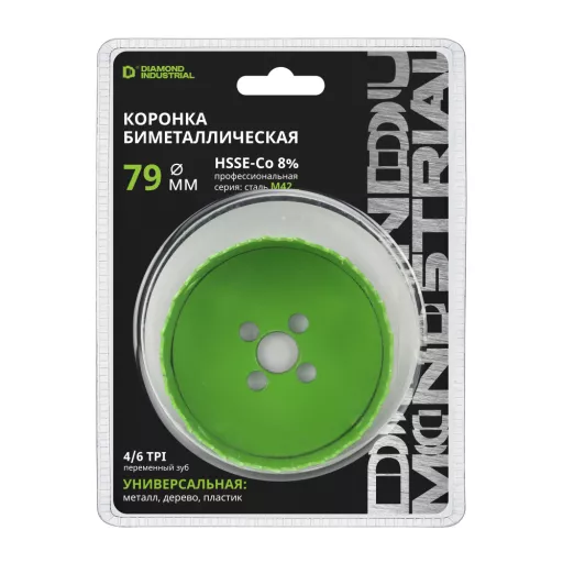 Коронка биметаллическая проф. 79 мм BIM HSS-Co 8% Diamond Industrial
