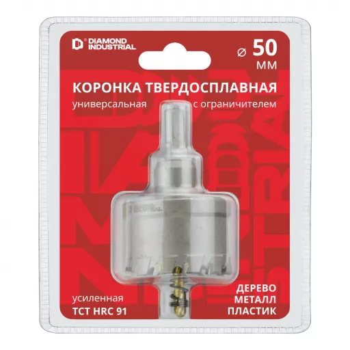 Коронка по металлу твердосплавная 50 мм усиленная HM/TCT Diamond Industrial