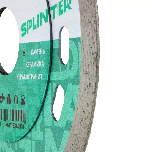 Алмазный диск по керамограниту 115 мм Splinter Diamond Industrial, ультратонкий
