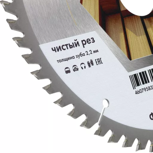 Диск пильный по дереву 185х20/16 мм Z=60 АТВ OTRD185Z60 OTREOS