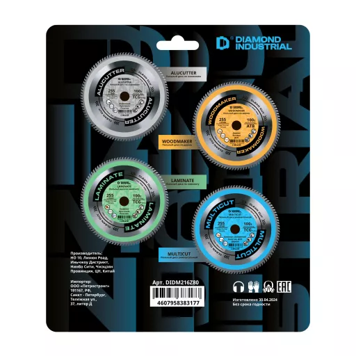 Диск пильный по мультиматериалам Diamond Industrial 216х30 мм, Z=80 TCG MultiCut