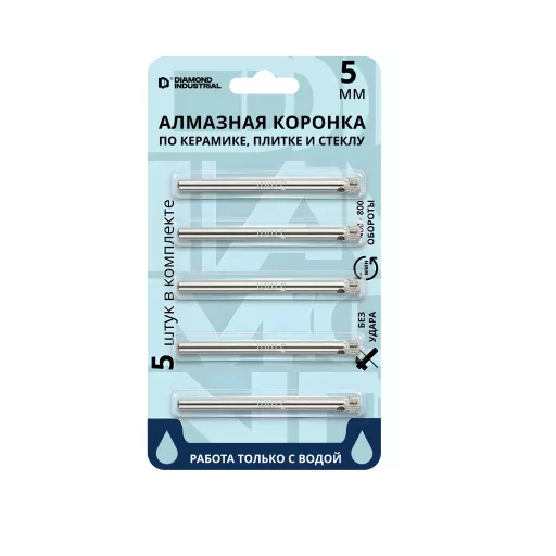 Коронка алмазная по стеклу и керамике 5 мм (5 шт.) Diamond Industrial