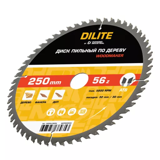 Диск пильный по дереву 250х32/30 мм Z=56 ATB Woodmaker DILITE by Diamond Industrial
