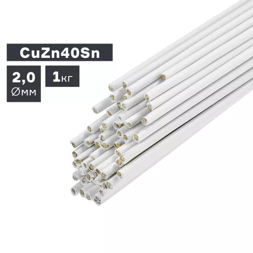 Пруток присадочный CuZn40Sn для пайки с флюсом, Ø 2,0 мм, 1,0 кг