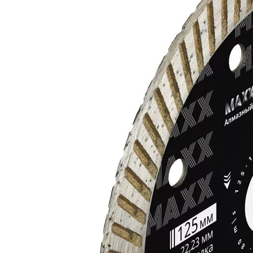 Алмазный диск по бетону, кирпичу, камню турбо 125 мм MAXX by Diamond Industrial