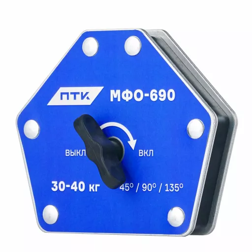 Фиксатор магнитный отключаемый МФО-690