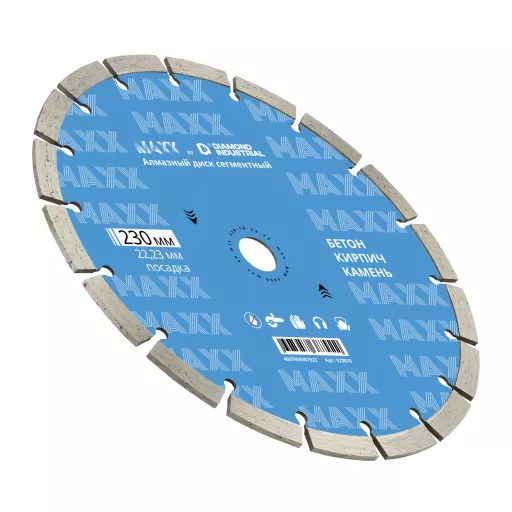 Алмазный диск по бетону, кирпичу, камню сегментный 230 мм MAXX by Diamond Industrial