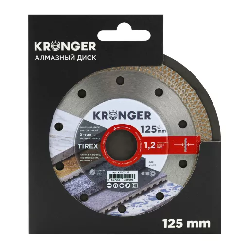 Диск алмазный ультратонкий X-тип 125*10*1.2*22,23 TIREX Kronger