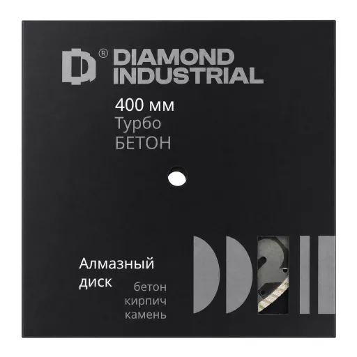 Алмазный диск по бетону, кирпичу, камню турбо 400х25,4 мм Diamond Industrial