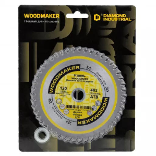 Диск пильный по дереву 130х20/16/12,7 мм Z=48 АТВ WoodMaker DIDD130Z48