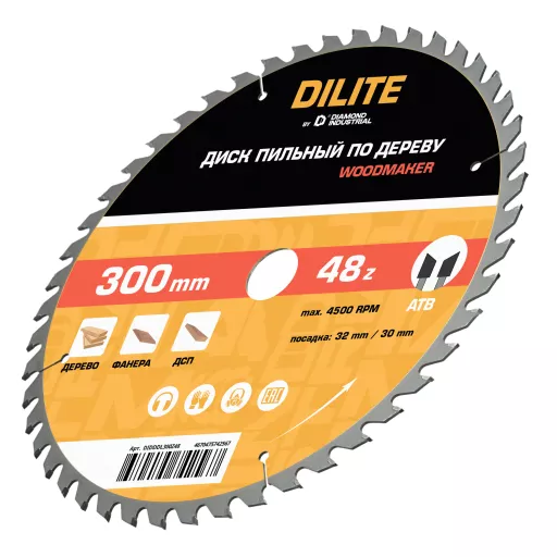 Диск пильный по дереву 300х32/30 мм Z=48 ATB Woodmaker DILITE by Diamond Industrial