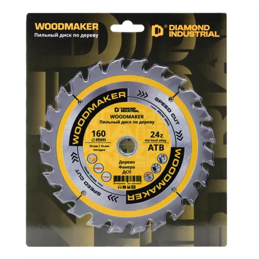 Диск пильный по дереву 160х20/16 мм Z=24 АТВ WoodMaker DIDD160Z24