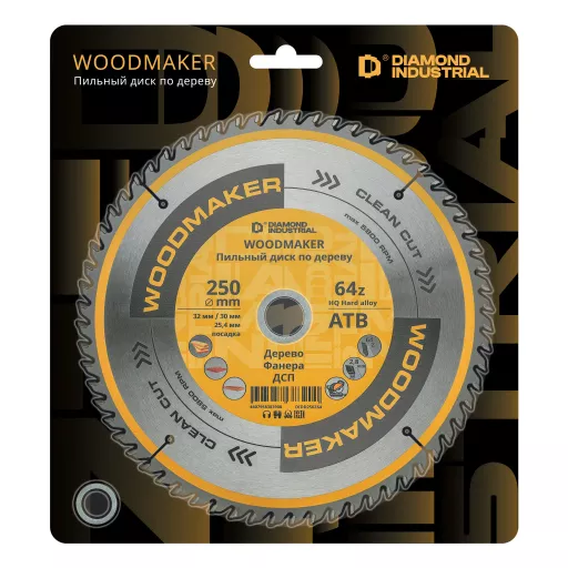 Диск пильный по дереву 250х32/30/25,4 мм Z=64 АТВ WoodMaker DIDD250Z64