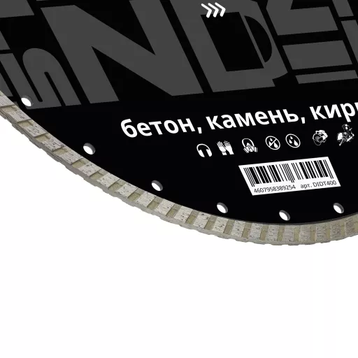Алмазный диск по бетону, кирпичу, камню турбо 400х25,4 мм Diamond Industrial
