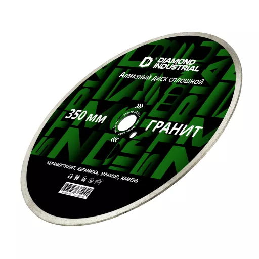 Алмазный диск по граниту 350 x 32/25,4 мм Diamond Industrial