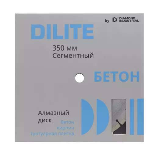 Алмазный диск по бетону 350 мм сегментный DILITE by Diamond Industrial