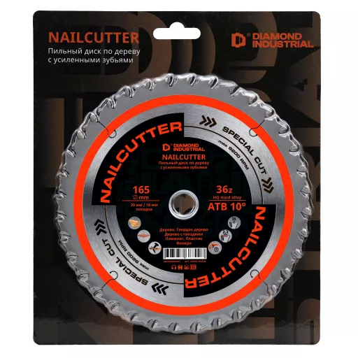 Диск пильный по дереву с усиленными зубьями 165х20/16 мм Z=36 АТВ 10 NailCutter DIDNC165Z36